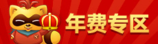 广告